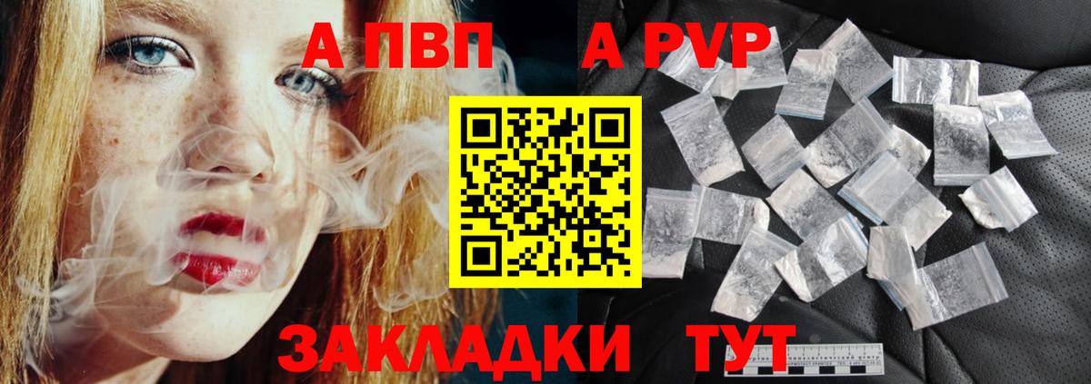 А ПВП крисы CK  Вход с VPN  A PVP Crystall  A PVP СК КРИС  Кстово 