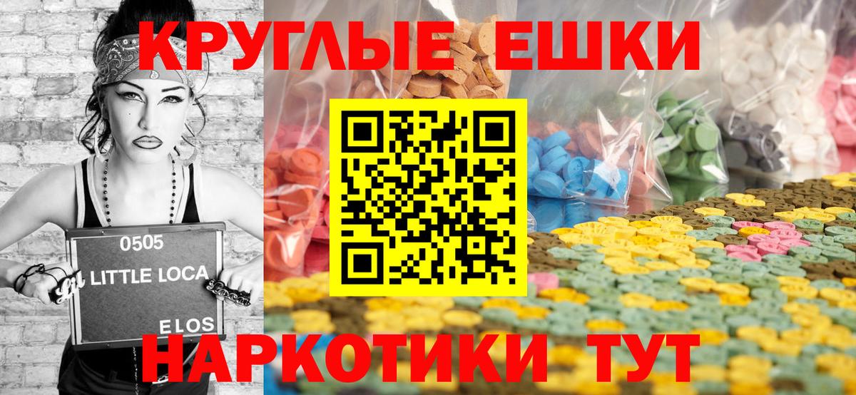 где найти наркотики  Экстази  ссылка на мегу зеркало  Экстази 250 мг  Вход с VPN  Экстази диски  Кстово 