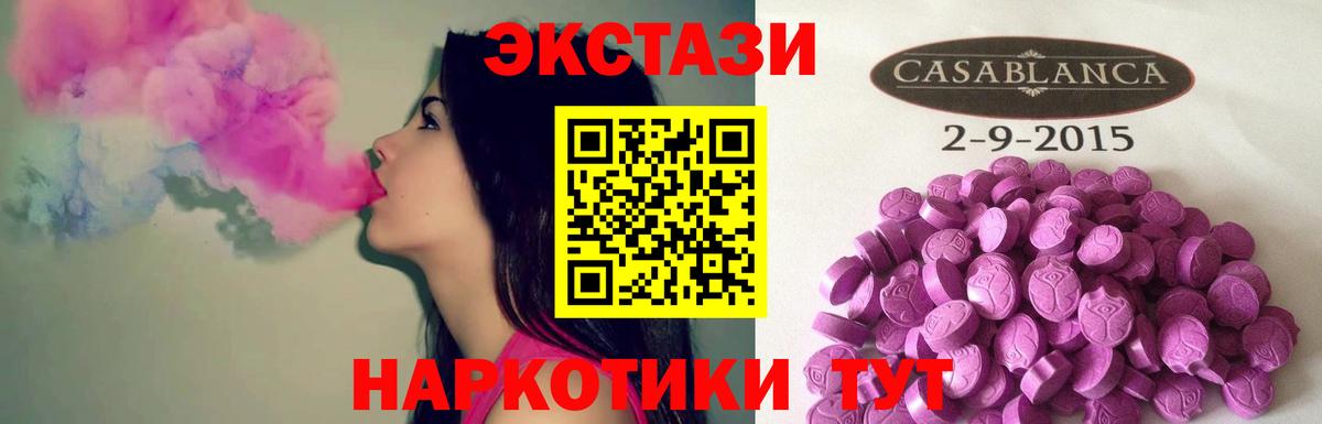 Экстази mix Кстово