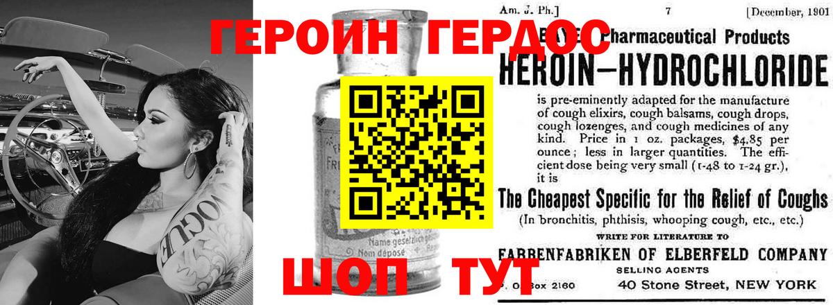 Кстово  Героин афганец  Вход с VPN 
