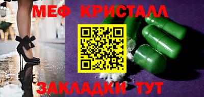 герыч Бузулук