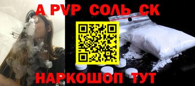 марки lsd Будённовск