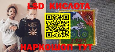 марки lsd Будённовск