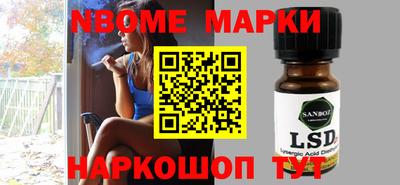 марки lsd Будённовск