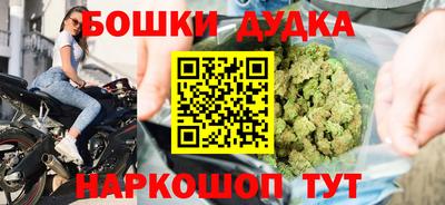 марки lsd Будённовск