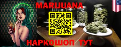 прущая мука Бугуруслан