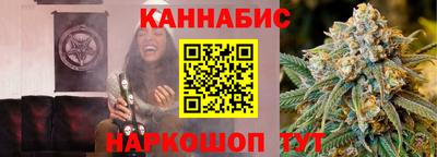 прущая мука Бугуруслан