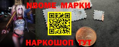 марки lsd Будённовск