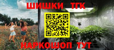 марки lsd Будённовск