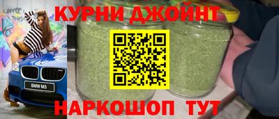 прущая мука Бугуруслан