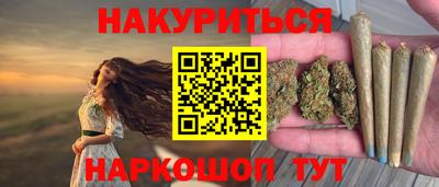 марки lsd Будённовск