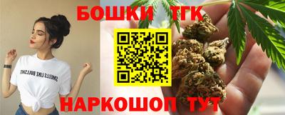 марки lsd Будённовск