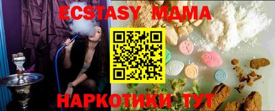 прущая мука Бугуруслан