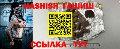 марки lsd Будённовск