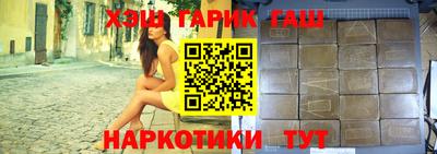 герыч Бузулук
