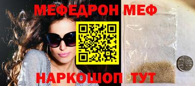 прущая мука Бугуруслан