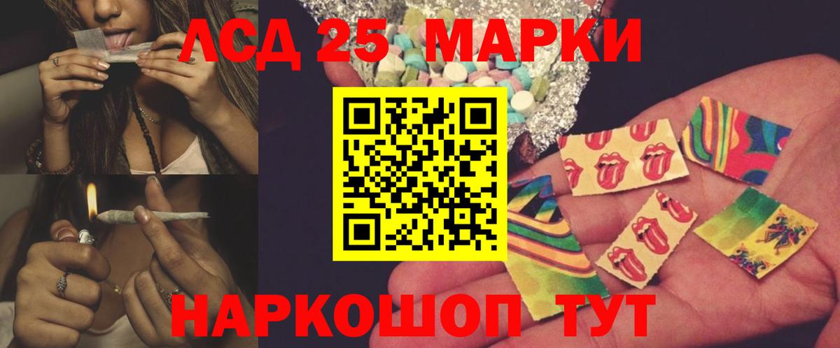 LSD-25 экстази кислота  ЛСД экстази  Кстово  Вход с VPN  Лсд 25 экстази кислота 