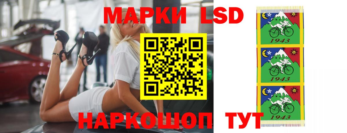 ЛСД экстази кислота Кстово