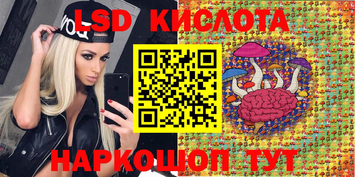 Марки NBOMe 1,8мг  Вход с VPN  Марки NBOMe 1,8мг  Кстово 