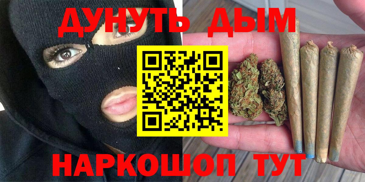Канабис LSD WEED  Бошки Шишки VHQ  Вход с VPN  Каннабис Bruce Banner  Кстово 